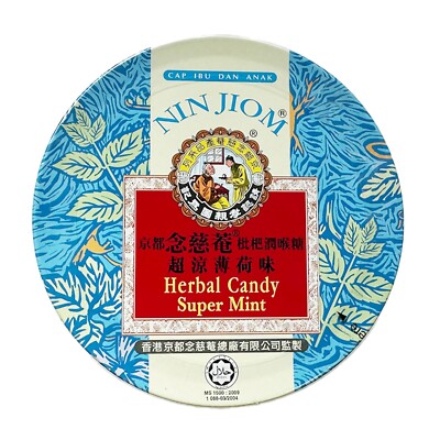 60g Nin Jiom Pei Kräuter Bonbons Super Minze Herbal Candy Super-Mint