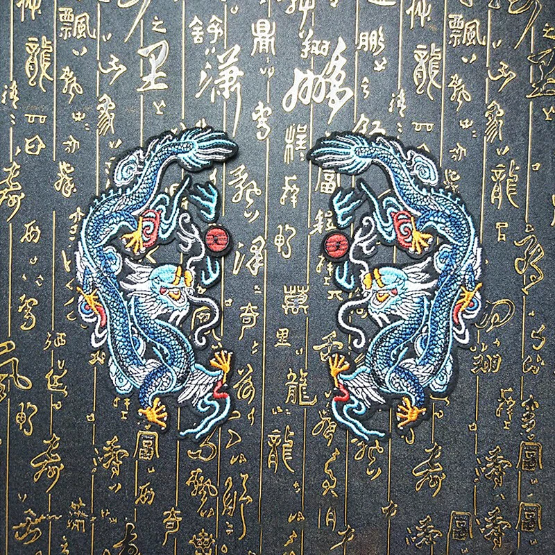 1Pair Embroidered Dragon Patch Sew on Iron on Applique Clothing DIY Badge Decor - Image 2 of 4