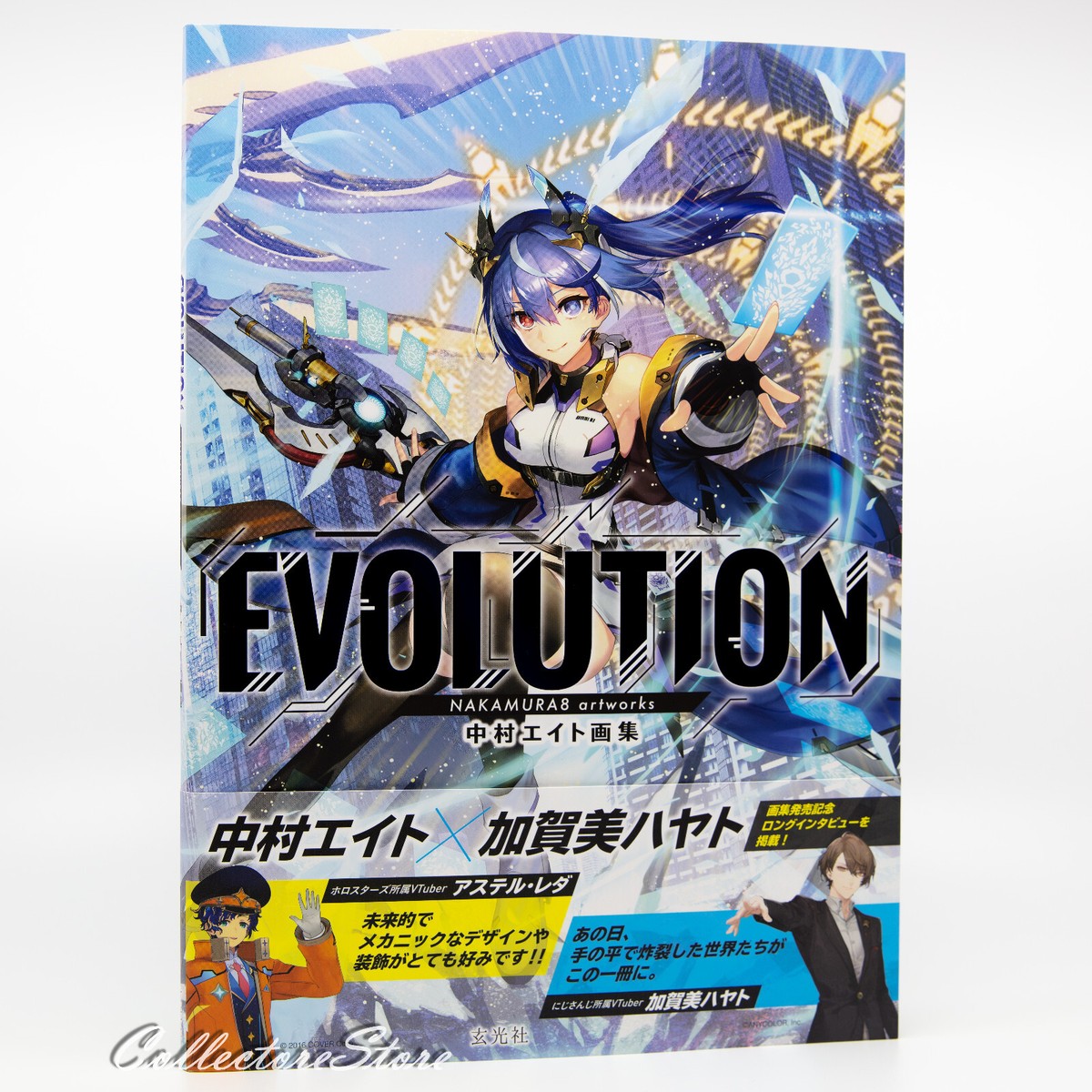 NAKAMURA 8 Artworks EVOLUTION (AIR/DHL) | eBay