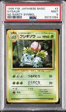 1996 POKEMON BASE SET JAPANESE NO RARITY SYMBOL #2 IVYSAUR PSA 9
