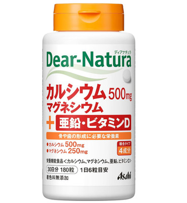 Dear Natura Calcium 500 mg Magnesium Zinc and vitamin D 180 tablets 30 days New
