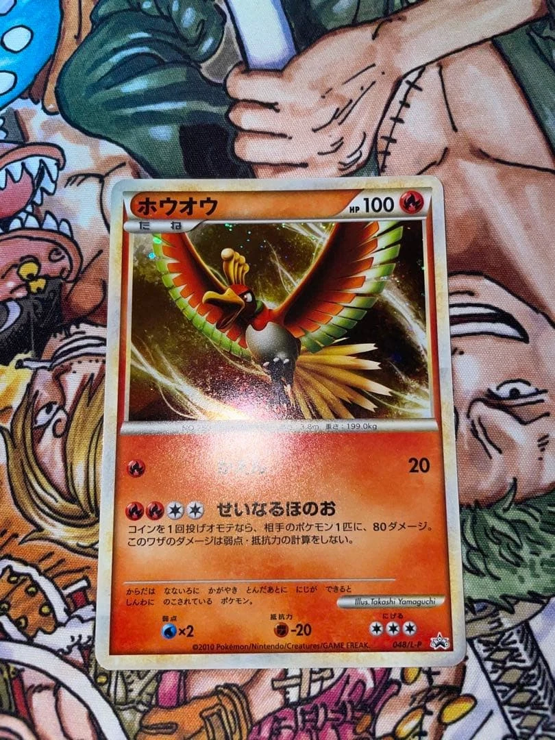 ホウオウ PROMO 048/L-P Ho-oh 048/L-P LP: Legends Promos for sale | eBay