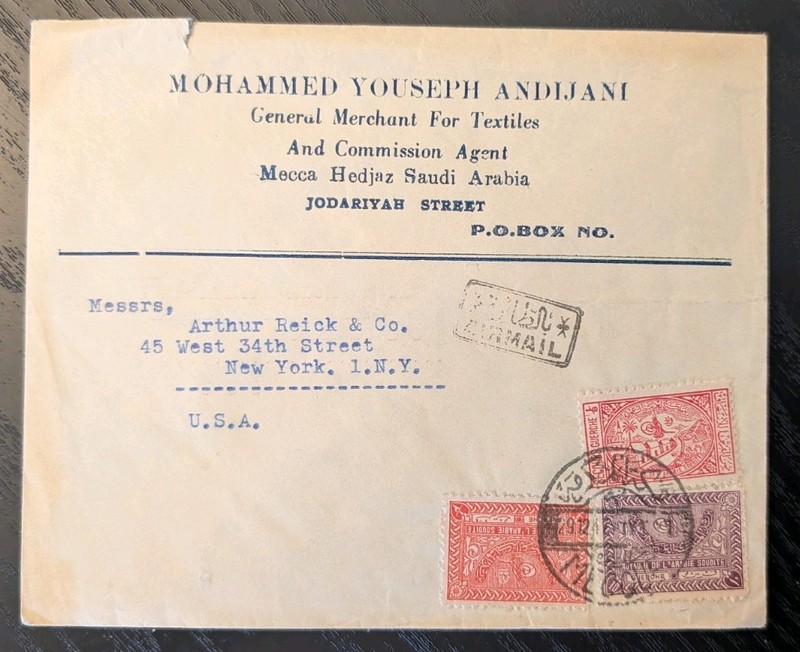 SAUDI ARABIA 1947 AIRMAIL ADVERTISING COVER Textile Mecca Envelope Collection