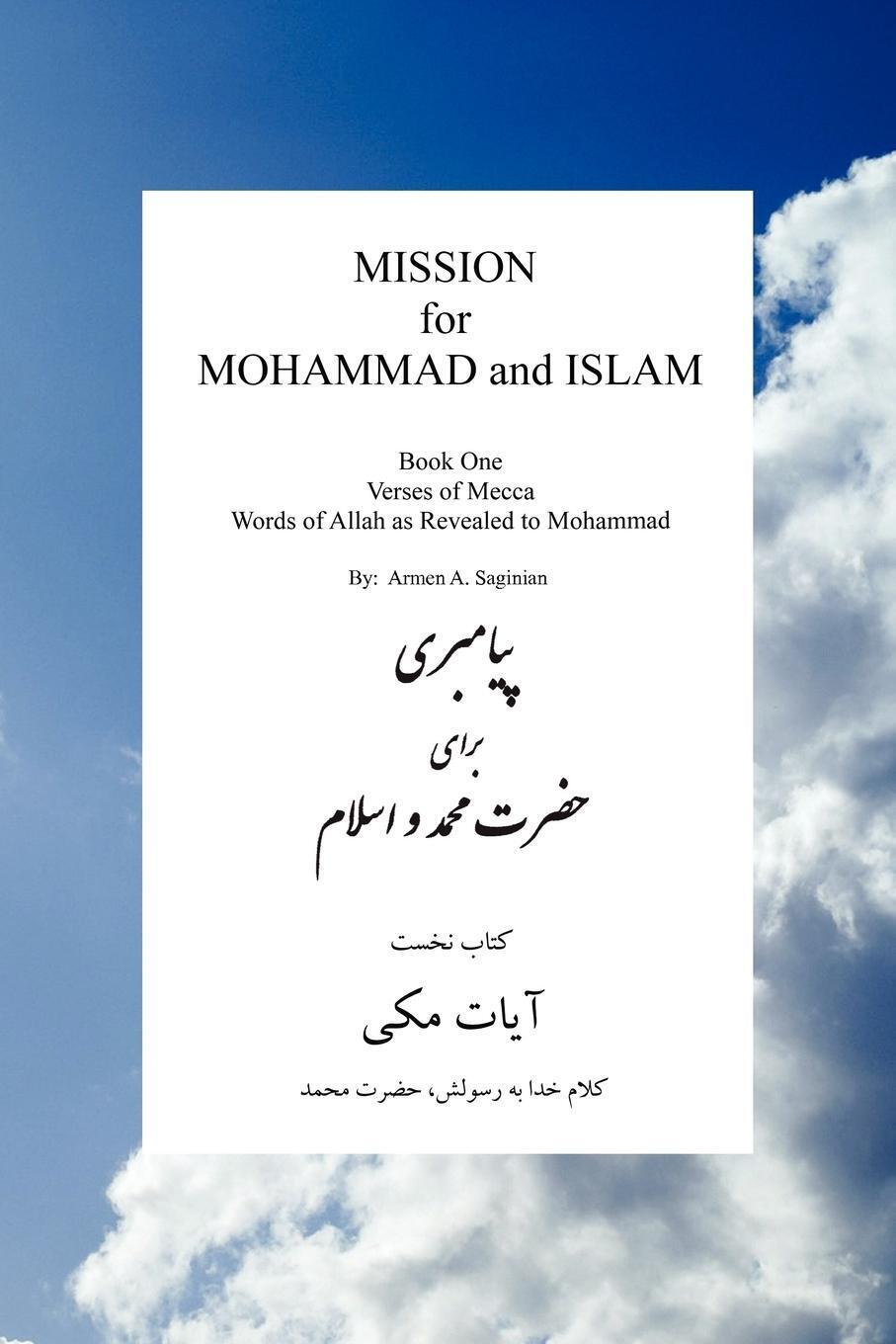 Thumbnail - Armen A. Saginian | Mission For Mohammad And Islam | Taschenbuch |
