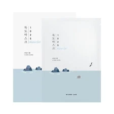 Hydration Lock Skin Treatment Mask 10 Count Gel Mask for Intense Moisture