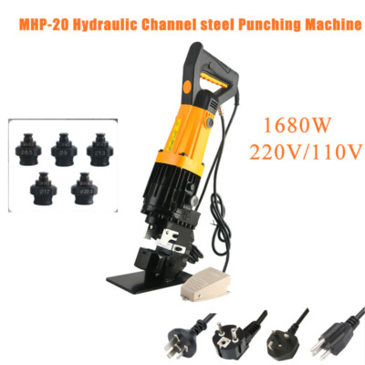 13T 1680W Channel Steel Electric Hydraulic Hole Puncher MHP-20 Punching Machine-