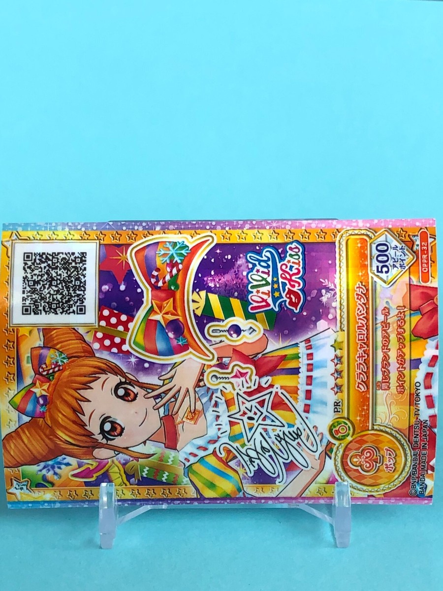 Vivid Kiss Aikatsu Card Sign OPPR-32 TCG Japanese Bandai Dentsu | eBay