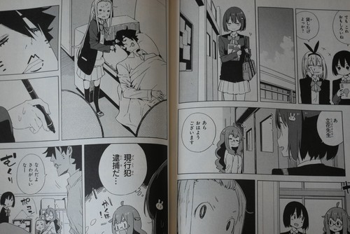 This Art Club Has a Problem! / Kono Bijutsubu Niwa Mondai Ga Aru! Vol.1-15 Manga - 第 11/16 張圖片