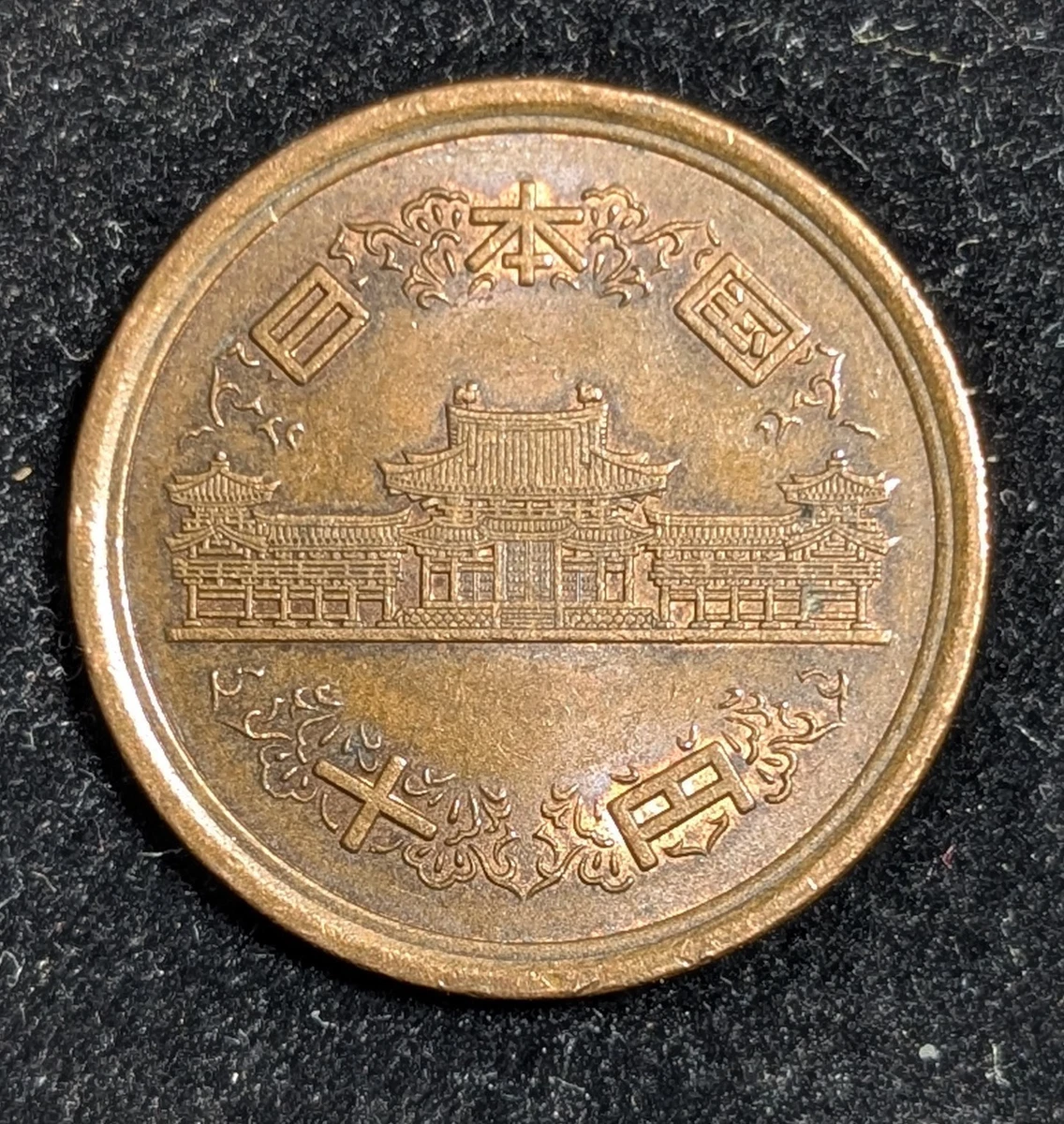 1998 Japanese Coins for sale | eBay