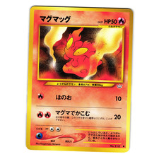 SLUGMA NEO REVELATION JAPANESE POKEMON TCG