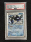 2004 #020 BLASTOISE EX-HOLO PSA 9