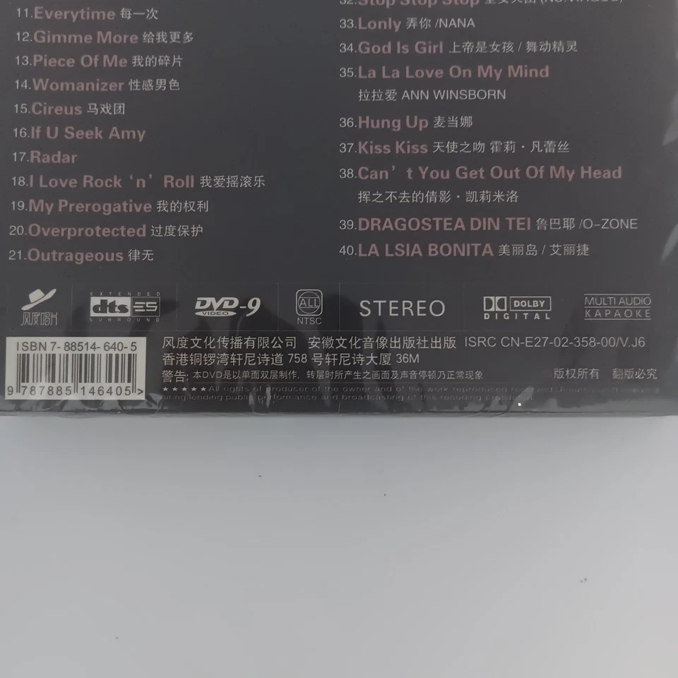 Britney Spears The Singles Collection Japanese Version DVD DTS  - Image 4 of 4