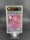 2025 Pokemon JPN Team Rocket's Mewtwo ex RR 063/193 M2a TOC10(SAME AS PSA10)1