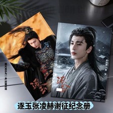      Zhang Linghe Photo Album Book
