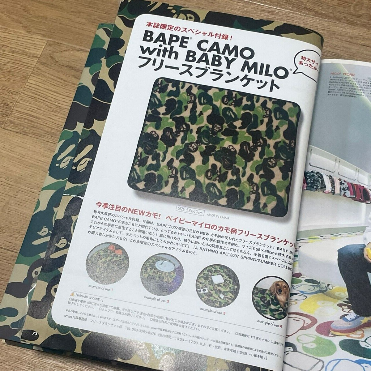 A BATHING APE NIGO 2007 Spring / Summer MOOK CATALOG BAPE shark