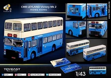 1/43 CMB Leyland Victory Mk2 Second rt. 105 Hong Kong bus model
