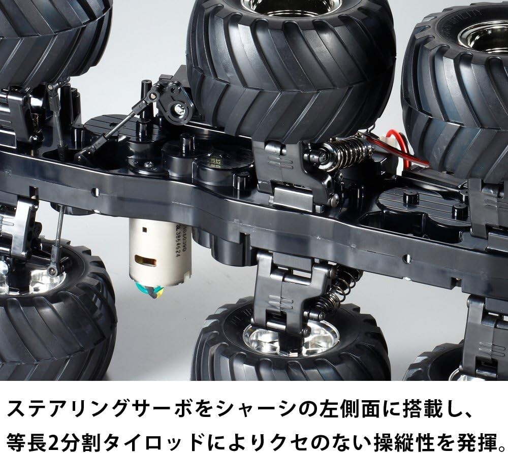 Tamiya 1/18 Electric RC Assembly Kit Kong Head 6×6 G6-01 Chassis