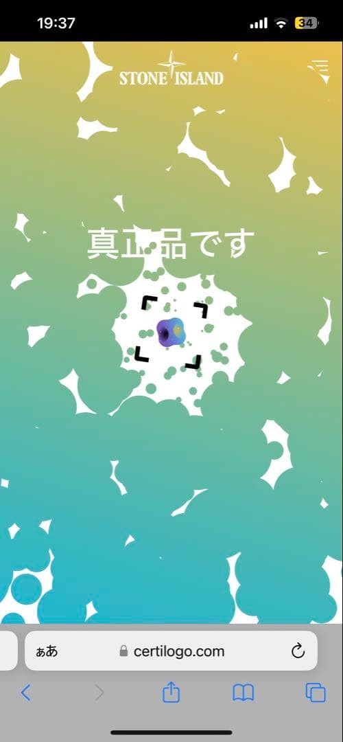 Pertex Quantum Y Primaloft - image 10