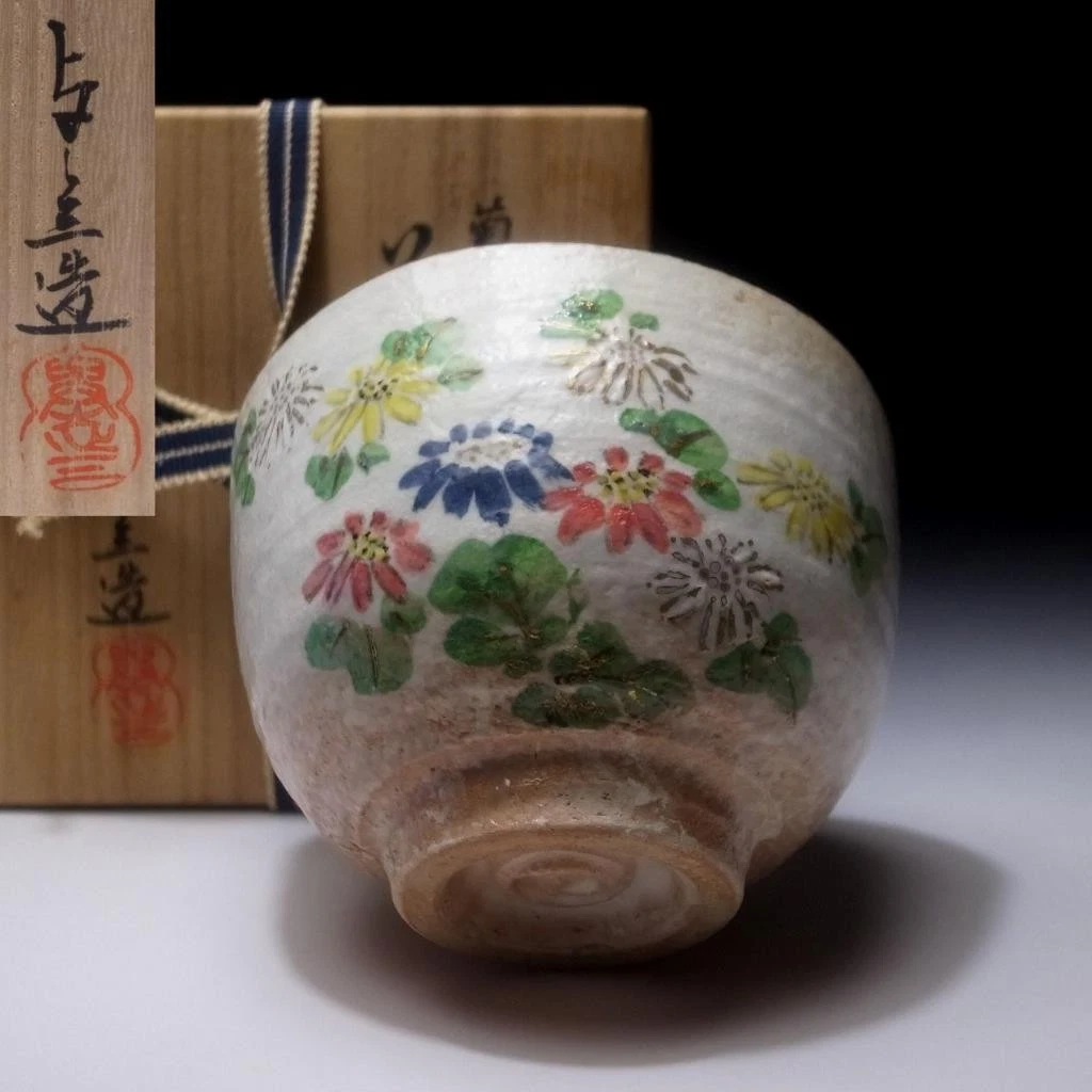 日本茶碗| eBay