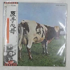 PINK FLOYD ATOM HEART MOTHER EMI EMS80320 1LP