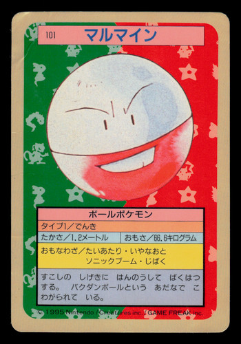 HP - Pokemon Japanese Electrode 101 Topsun (Blue Back)