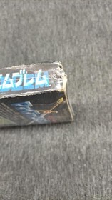 Famicom Software Model Fire Emblem Nintendo FJH02