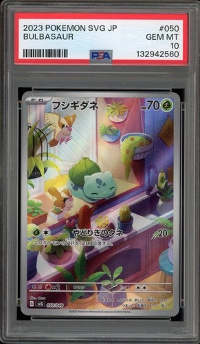 Pokemon Bulbasaur svG Deck Japanese #050 PSA 10 Gem Mint