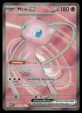 Pokemon Cards Mew ex 193/165 151 Ultra Rare NM