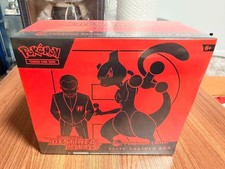 Elite Trainer Box [Pokemon Center] Prices | Pokemon Destined Rivals |  Pokemon Cards
