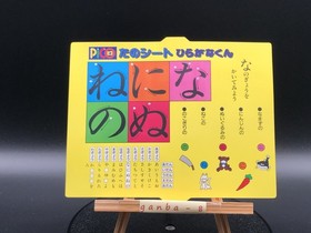 SEGA Kids Computer PICO Console Educational System Retro Game Japan