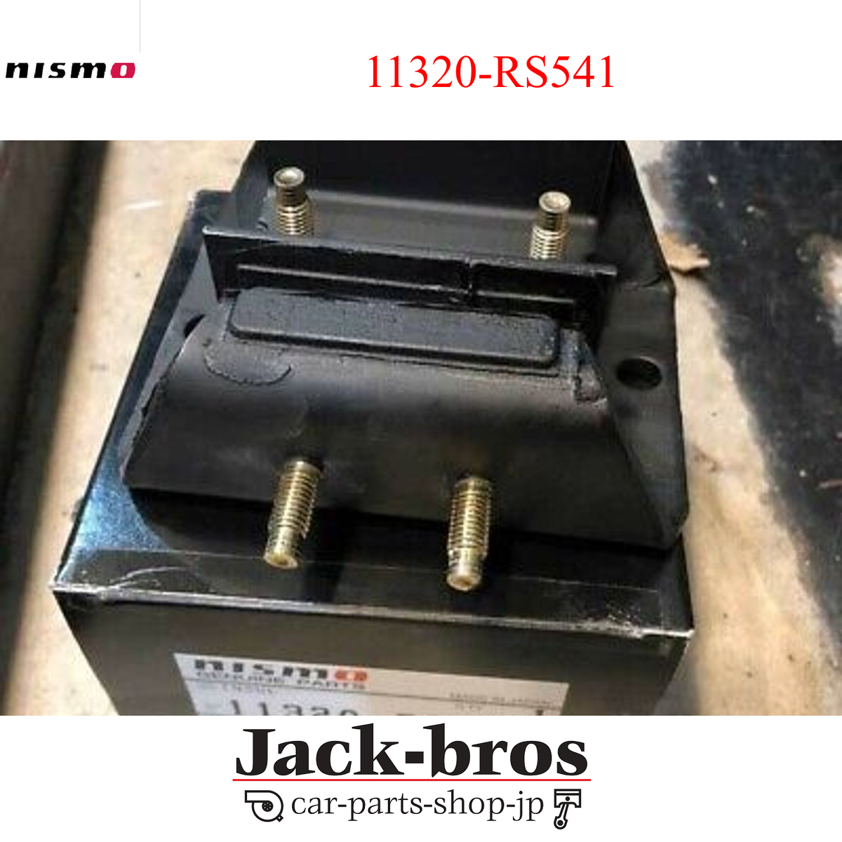 NISMO OEM transmission mount For SR20 CA18 engine 180SX 200SX 