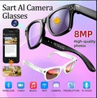 Q W610 Smart Glasses 8MP Camera AI Translation WiFi Dual Noise Cancelling -