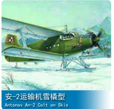 Trumpeter 1/72 01607 Antonov An-2V Colt on Skis