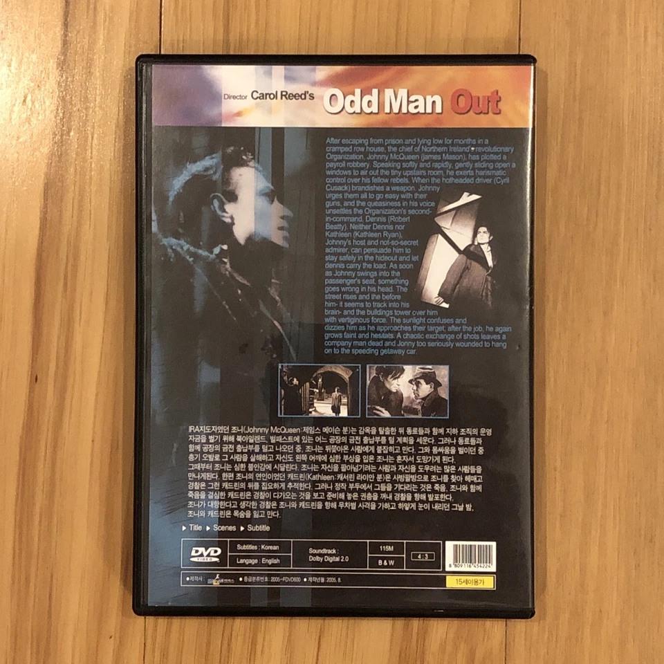 Odd Man Out, 1947 (DVD,All,New) James Mason, Robert Newton, Cyril Cusack - Image 2 of 2