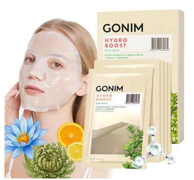 GONIM Face Mask Korean Skin Care with Hyaluronic Acid 1 Count (Pack of 5)