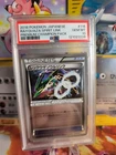 Pokemon Card Rayquaza Spirit Link Reverse Holo CP4 Premium Pack Japanese PSA 10