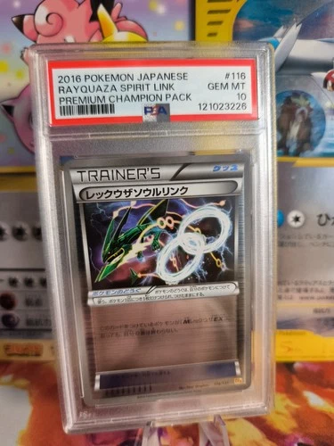 Pokemon Card Rayquaza Spirit Link Reverse Holo CP4 Premium Pack Japanese PSA 10