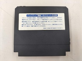 Famicom Software Model Lagrange Point Konami FM829