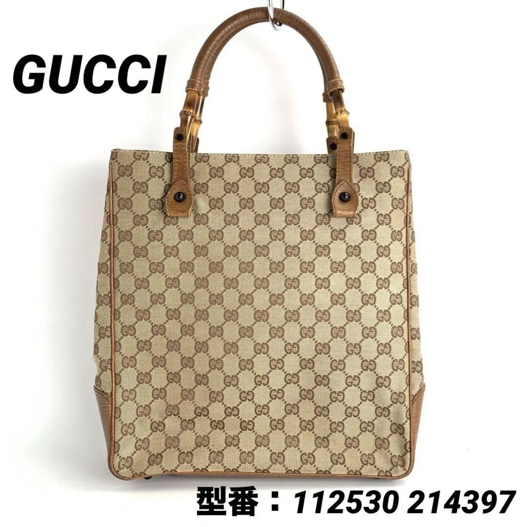 Gucci Tote Bag GG Canvas Bamboo Beige 0224b | eBay Gucci Tote Bag GG Canvas Bamboo Beige 0224b | eBay