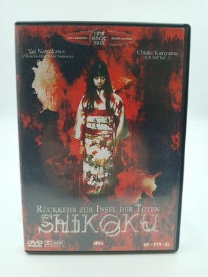 Shikoku - Rückkehr zur Insel der Toten Tsutsui, Michitaka, Chiaki Kuriyama  und