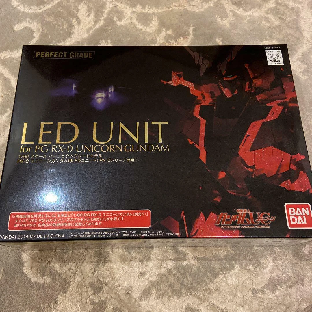 Bandai Gundam PG LED Unit for RX-0 Unicorn & Banshee Norn 1/60 Kit 