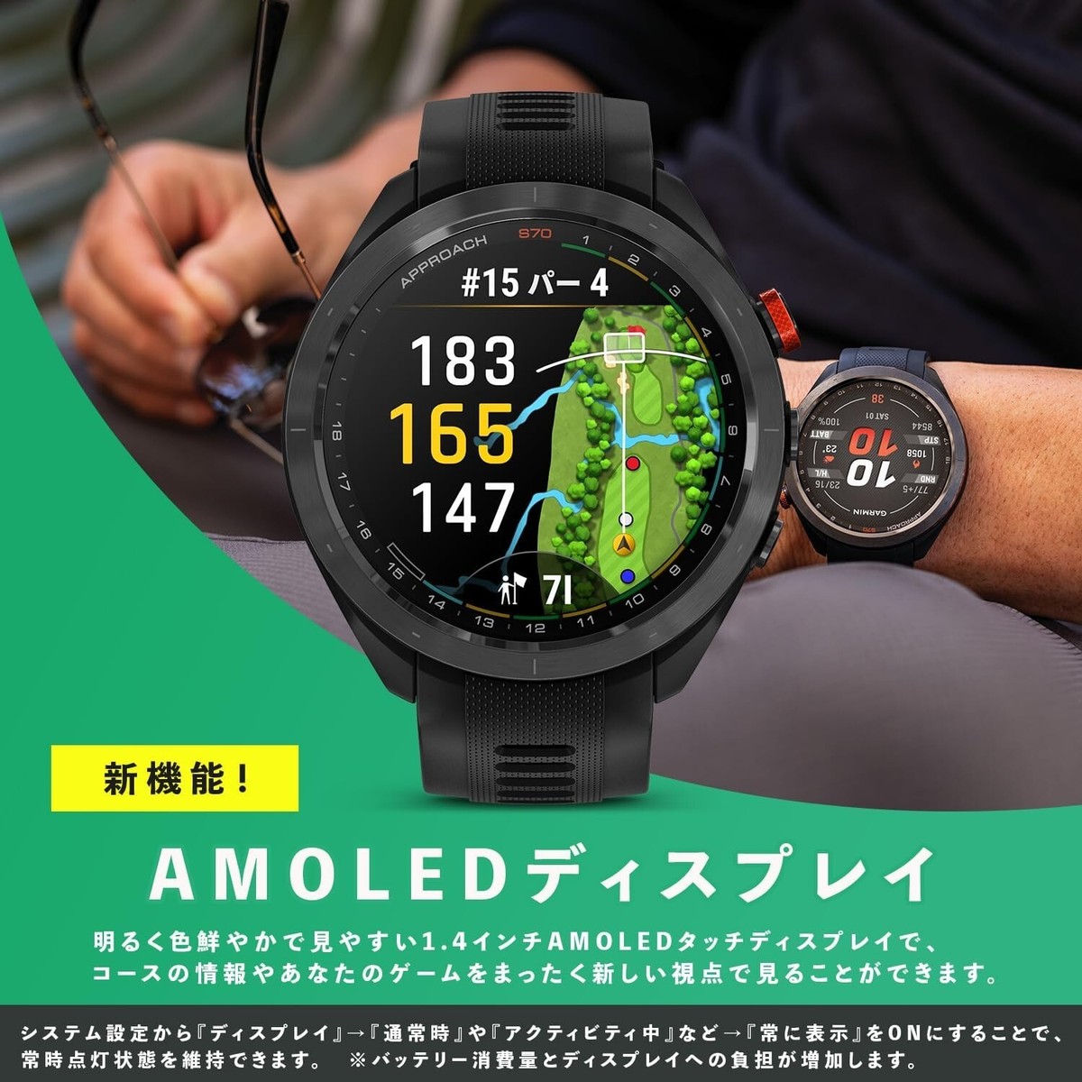 ⭐︎CT10×3付き‼︎⭐︎GARMIN Approach S70 47mm Garmin Golf Approach S70 47mm GPS Watch | RockBottomGolf.com