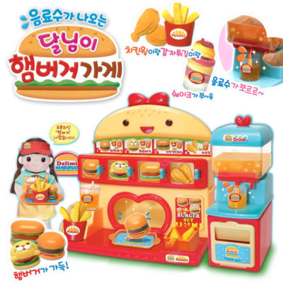 dalimi ice cream shop