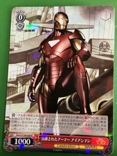 IRON MAN Weiss Schwarz Disney 100 DMV-S104-058R