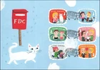 White Cat Friendship Stamp Set Finland Mint FDC Cover 2019