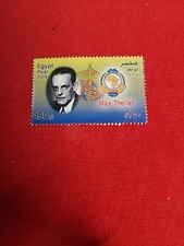 Egyptian Stamp MNH 