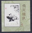 PRC 1985 The Great Panda Block 35 MNH **/ MNH