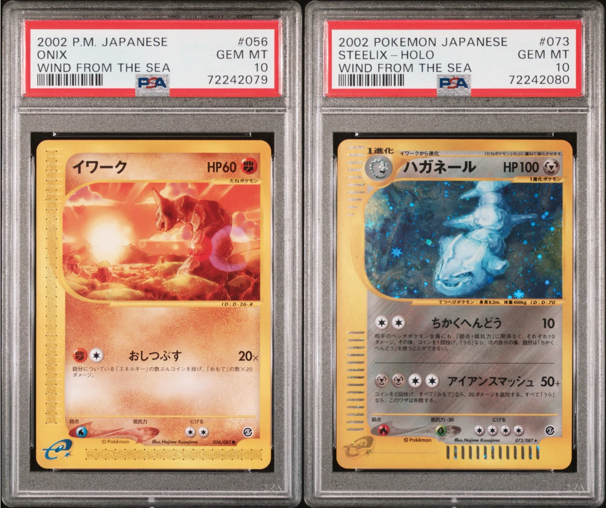 Steelix 073/087 Wind from the Sea for sale | eBay