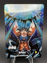 2026-09-05 · $11 · Son Goku SDV7-003 GDR God Rare Dragon Ball Super Divers NM/M