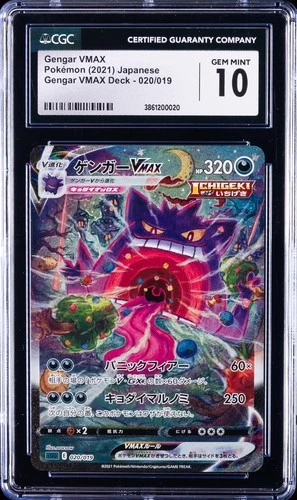 2021 POKEMON JPN GENGAR VMAX DECK #020/019 GENGAR VMAX CGC 10 GEM MINT